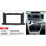 Перехідна рамка Carav Toyota Sienna (22-202), фото 6
