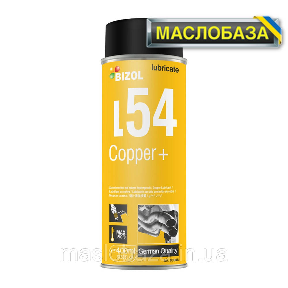 Спрей-мастило мідна - BIZOL Copper+ L54 0,4 л