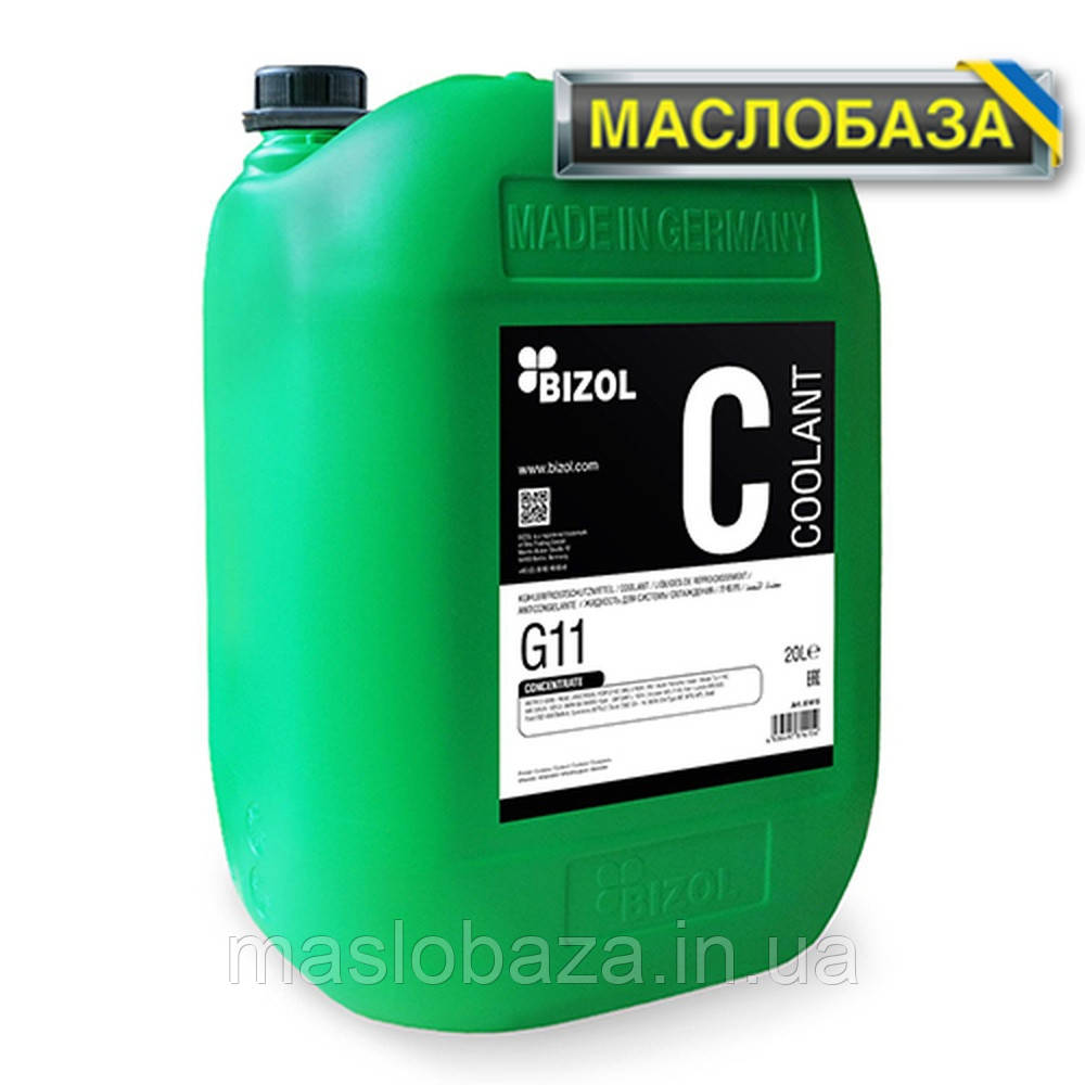 Антифриз - BIZOL Coolant G11, концентрат -80°С 20 л.