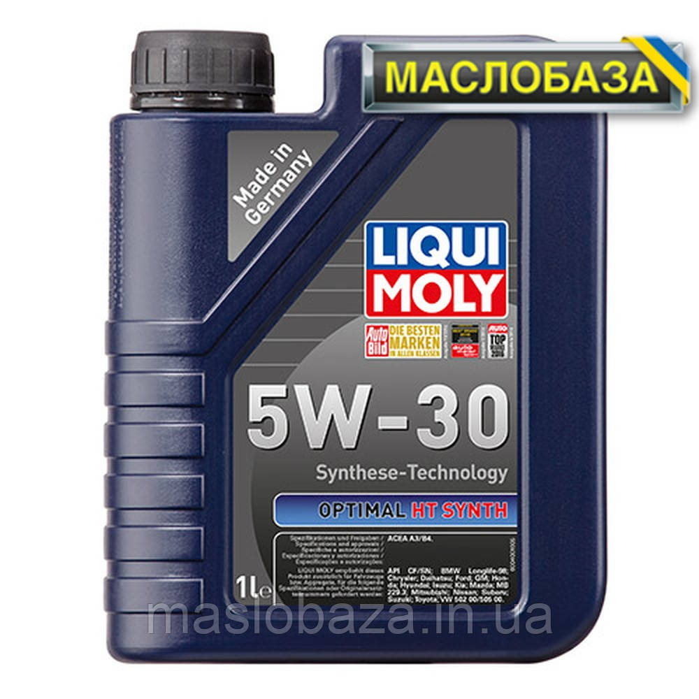 Liqui Moly Синтетичне моторне масло - Optimal HT Synth SAE 5W-30 1 л.