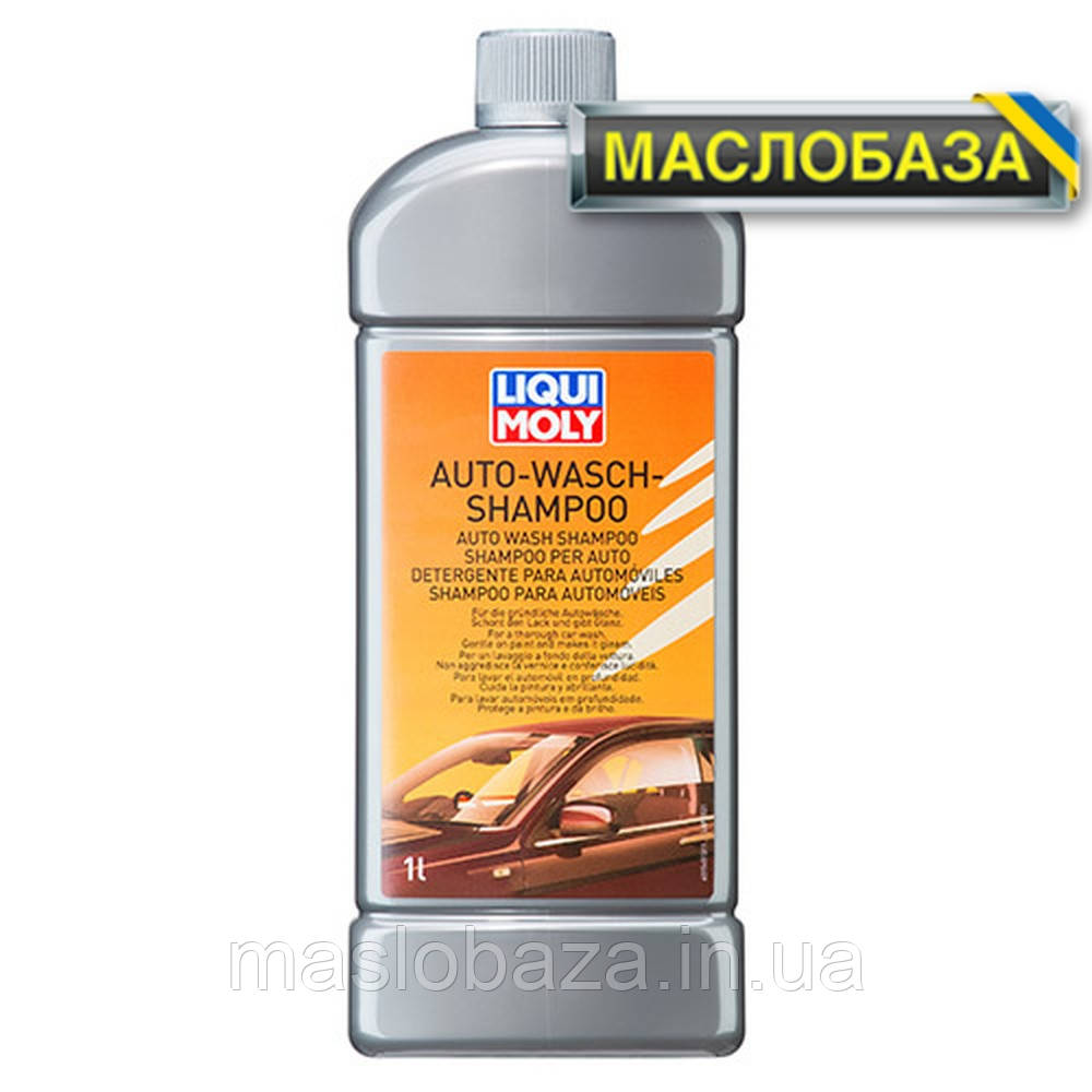 Автомобільний шампунь - Auto-Wasch-Shampoo 1 л.