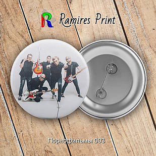 Значок 56 мм Порнофільми 03