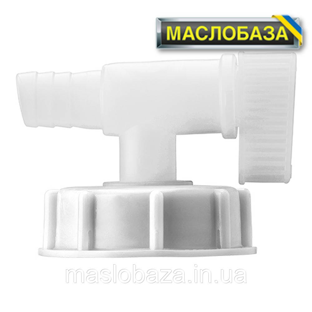 Кран для каністри 20 л.