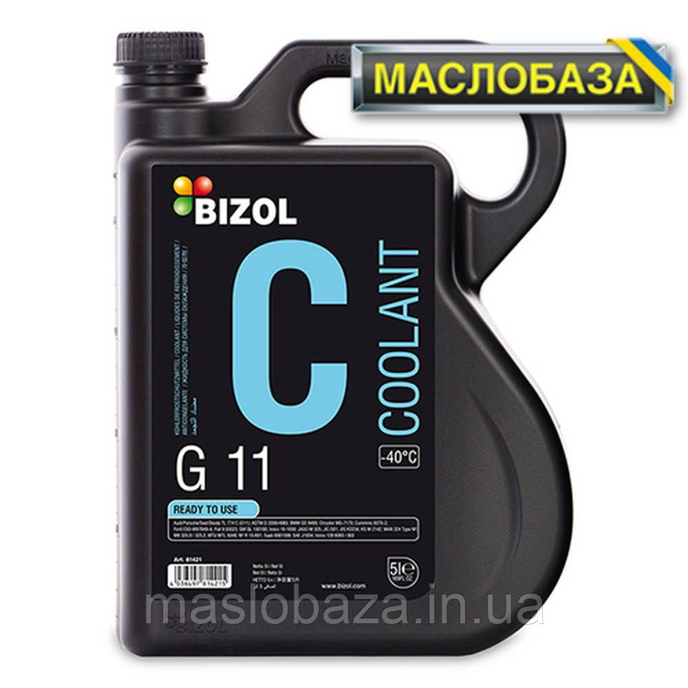 Антифриз - BIZOL Coolant G11, 5л