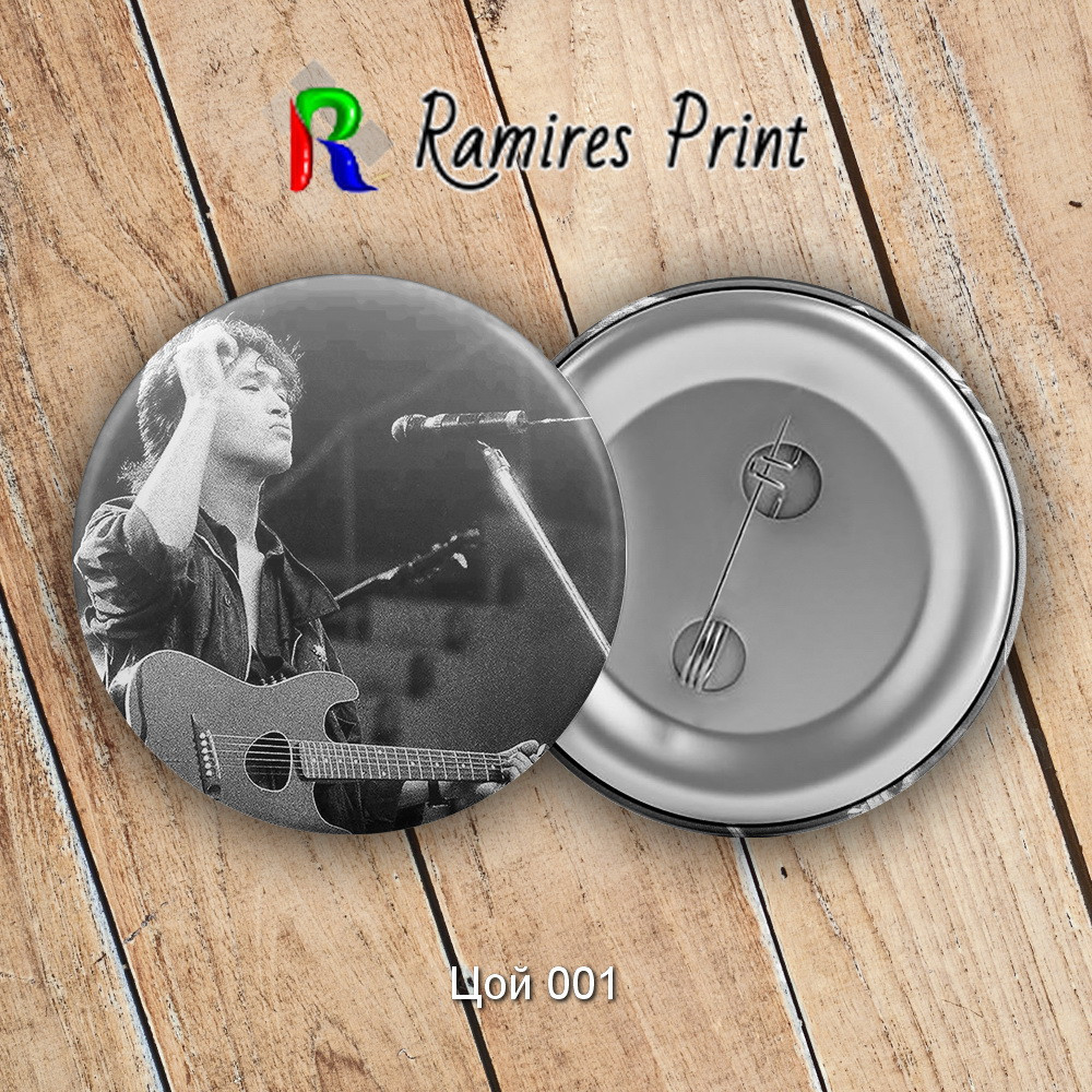 Значок 56 мм рок Цой і група Кіно, фото 1