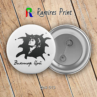 Значок 56 мм рок Цой і група Кіно 13