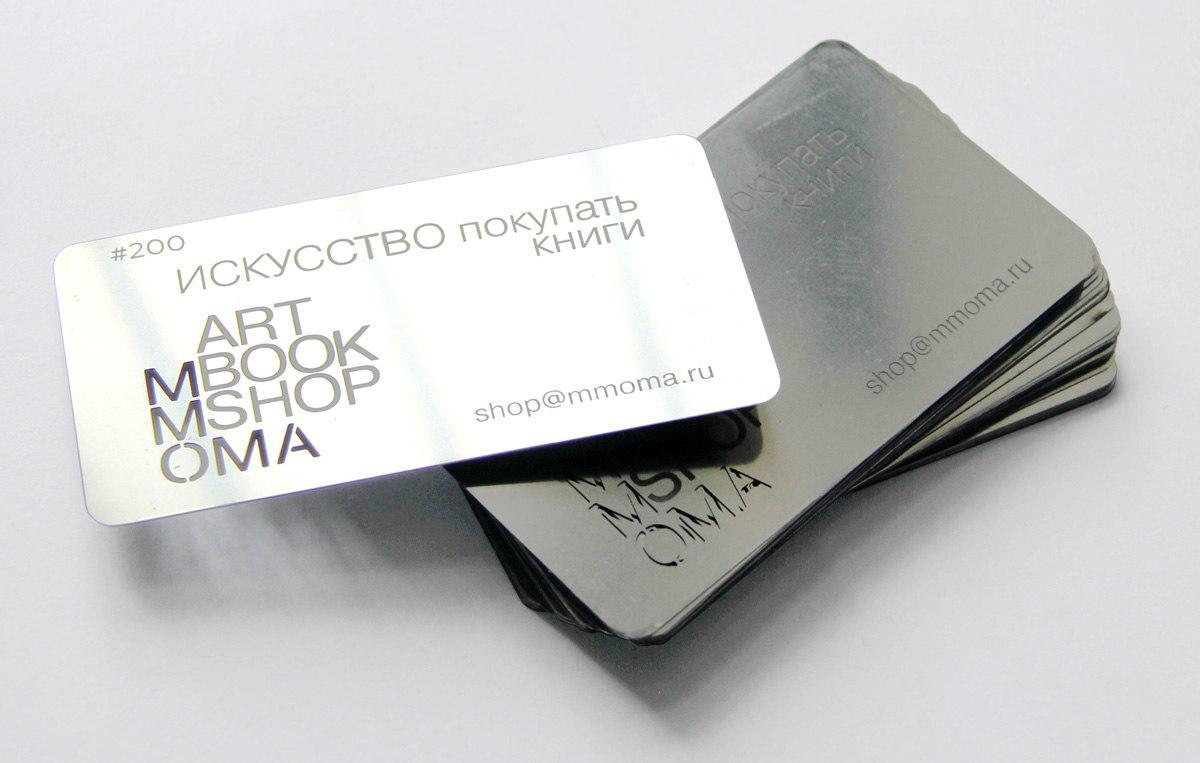 Металеві візитки, білі
