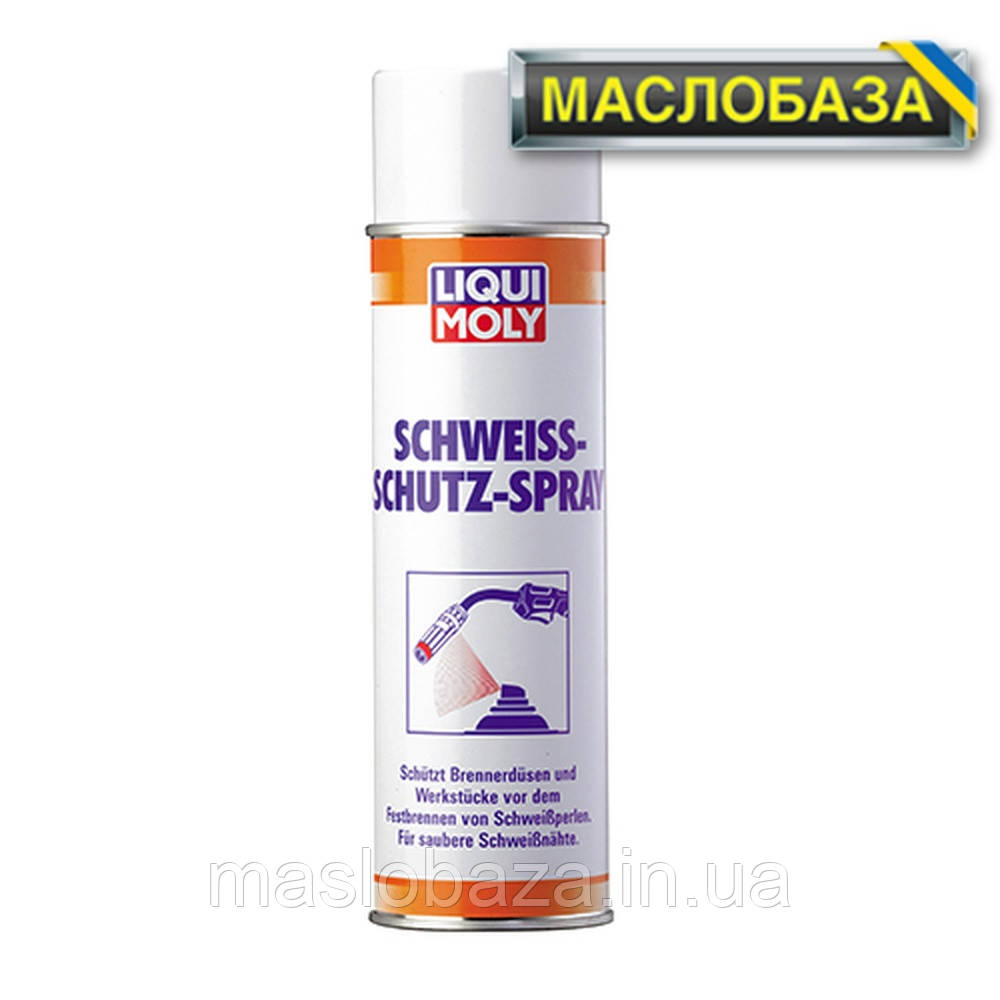 Спрей для захисту при зварювальних роботах - Schweiss-Schutz-Spray 0.5 л.