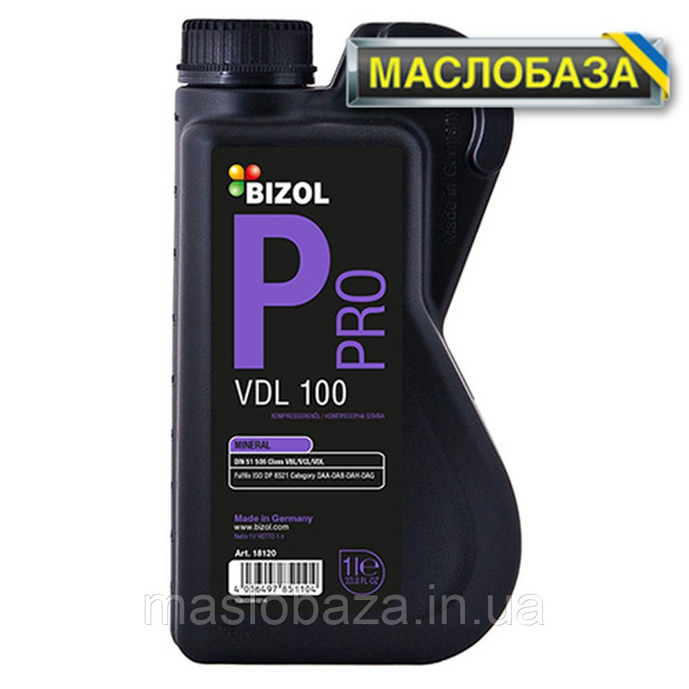 Компресорне масло - Bizol Pro VDL 100 Compressor Oil, 1л
