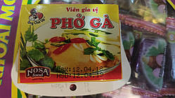 В'єтнамські натуральні спеції для супу Pho Ga (Фо Га) 75 г,4 кубика