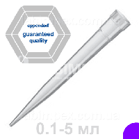 Наконечник для дозатора 100 - 5000 мкл, 55 мм Eppendorf epT.I.P.S.®