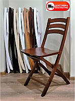 Раскладной деревянный стул Silla (Силла) орех