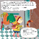 Пори року. Гортай – Читай – Шукай. Автор Оксана Лущевська, фото 5