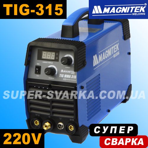 Magnitek TIG/MMA-315 аргонове зварювання