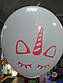 Повітряна кулька єдиноріг 1шт, фото 3