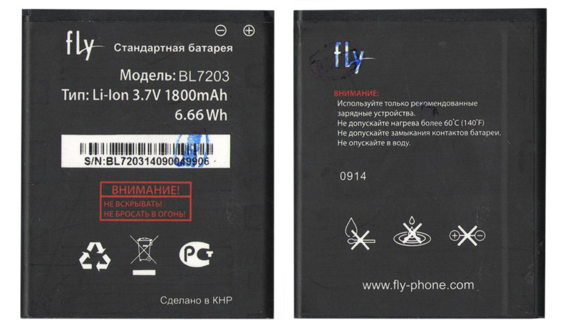 Акумулятор для Fly IQ4413 (BL7203) 1800mAh