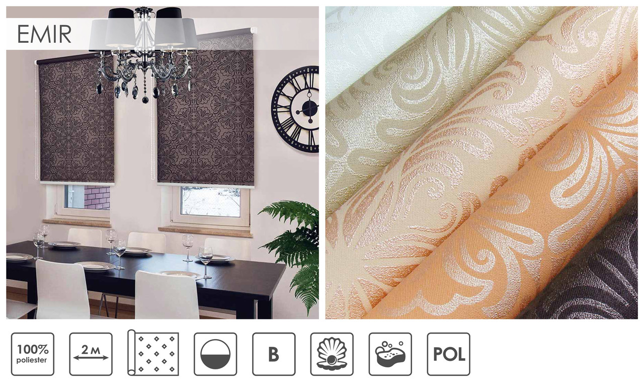 Рулонні штори Emir (5 варіантів кольору), фото 1