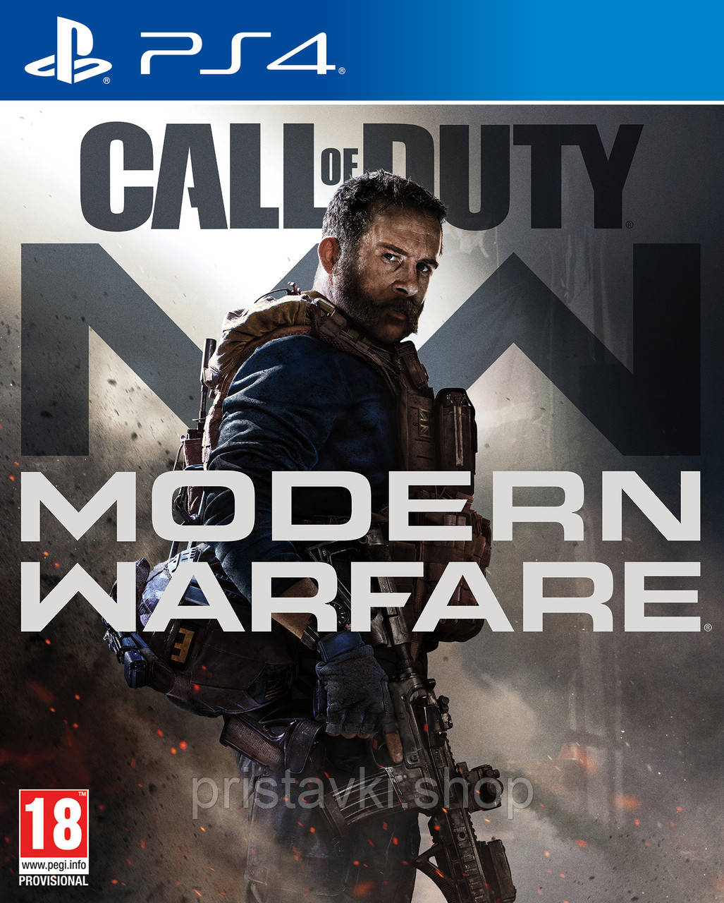 Call Of Duty: Modern Warfare PS4 \ PS5