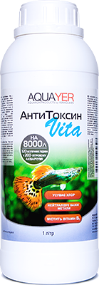 Средство для подготовки воды в аквариуме AQUAYER АнтиТоксин Vita 1л - фото 1 - id-p1079304719