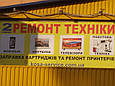 Ремонт дитячих іграшок, електромобілів, квадрокоптерів, фото 4