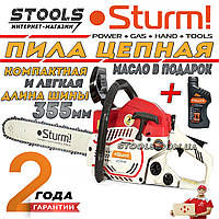 Пила ланцюгова бензинова Sturm GC9939 2 кВт, 355 мм Бензопила
