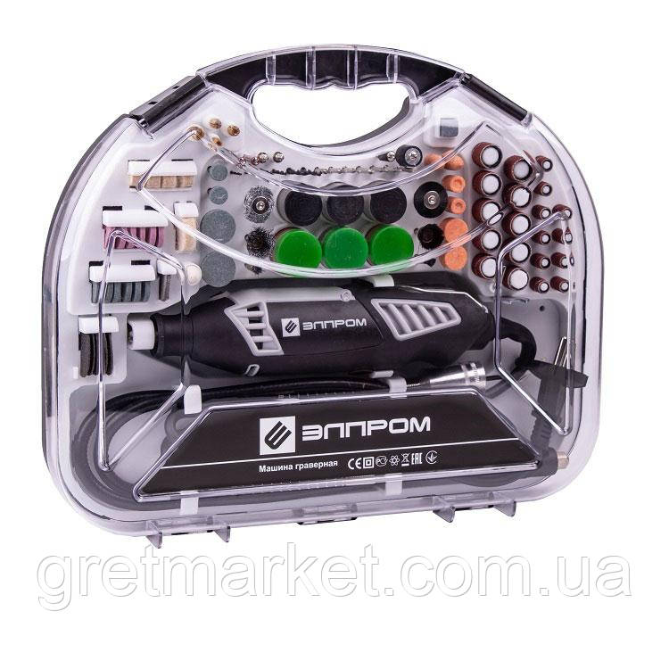 Гравировальная машина Елпром ЕМГ-450-211 (211 насадок), фото 1