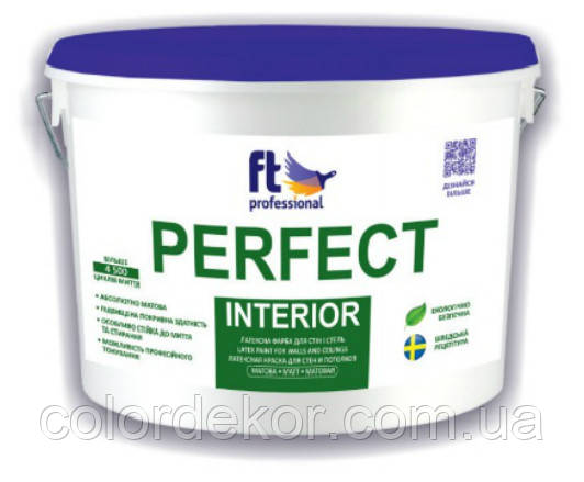 Глибокоматова латексна фарба для стелі та стін PERFECT INTERIOR 1 л
