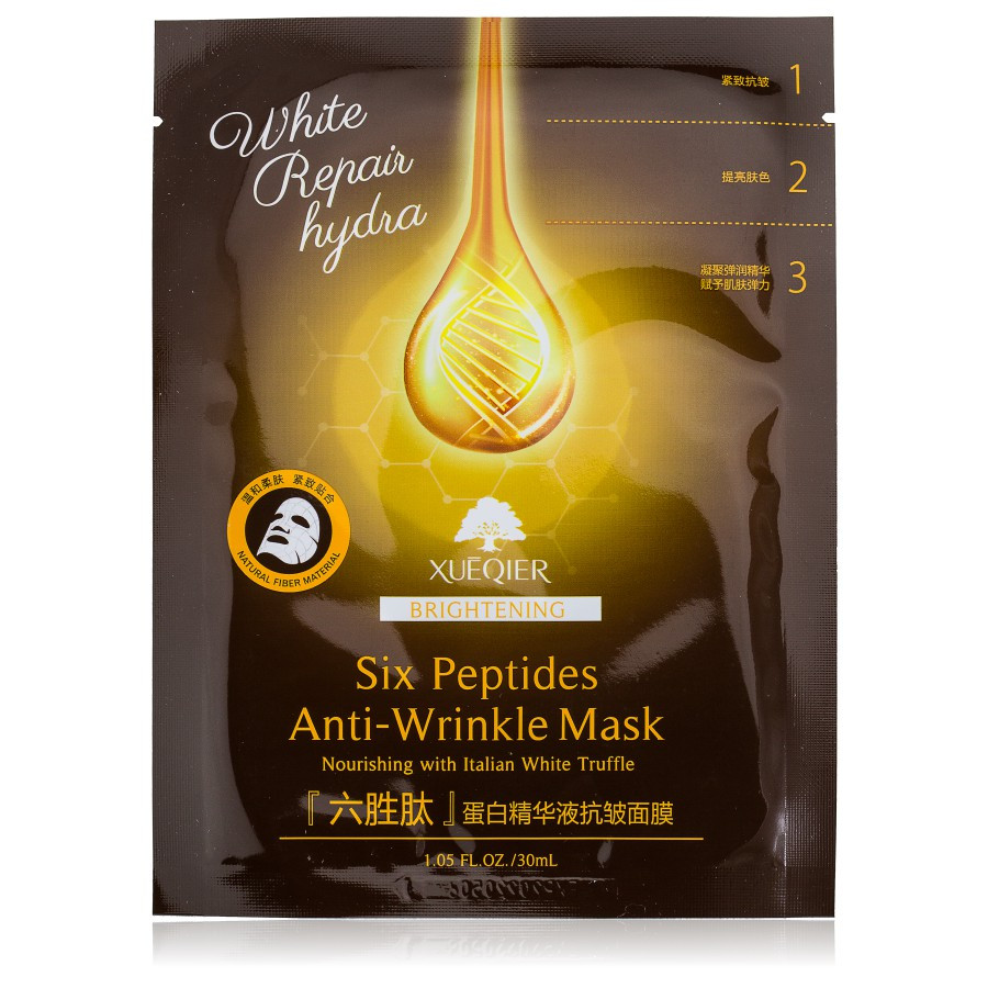 Маска для обличчя з італійським білим трюфелем (ліфтінгова, поживна, освітлювальна) CMD-062, фото 1