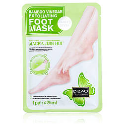 Маска-шкарпетки для ніг із бамбуковим оцтом (відлущувальна, антибактеріальна) CMD-051