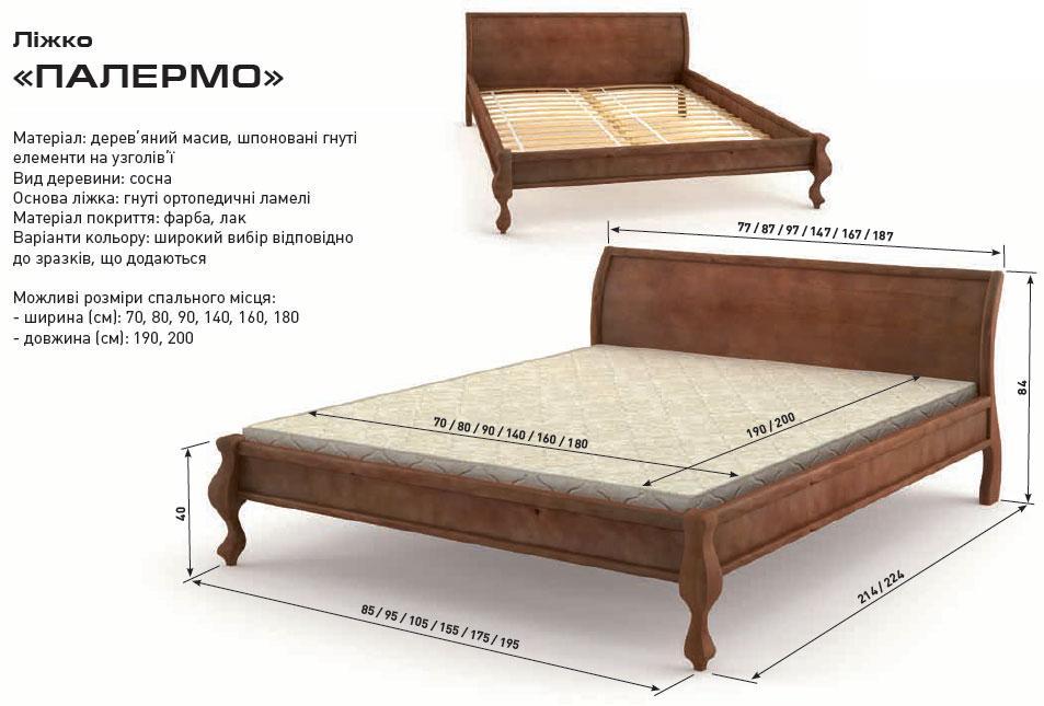 Кровать деревянная Палермо 140х200 Mebigrand сосна венге темный - фото 5 - id-p1079016653