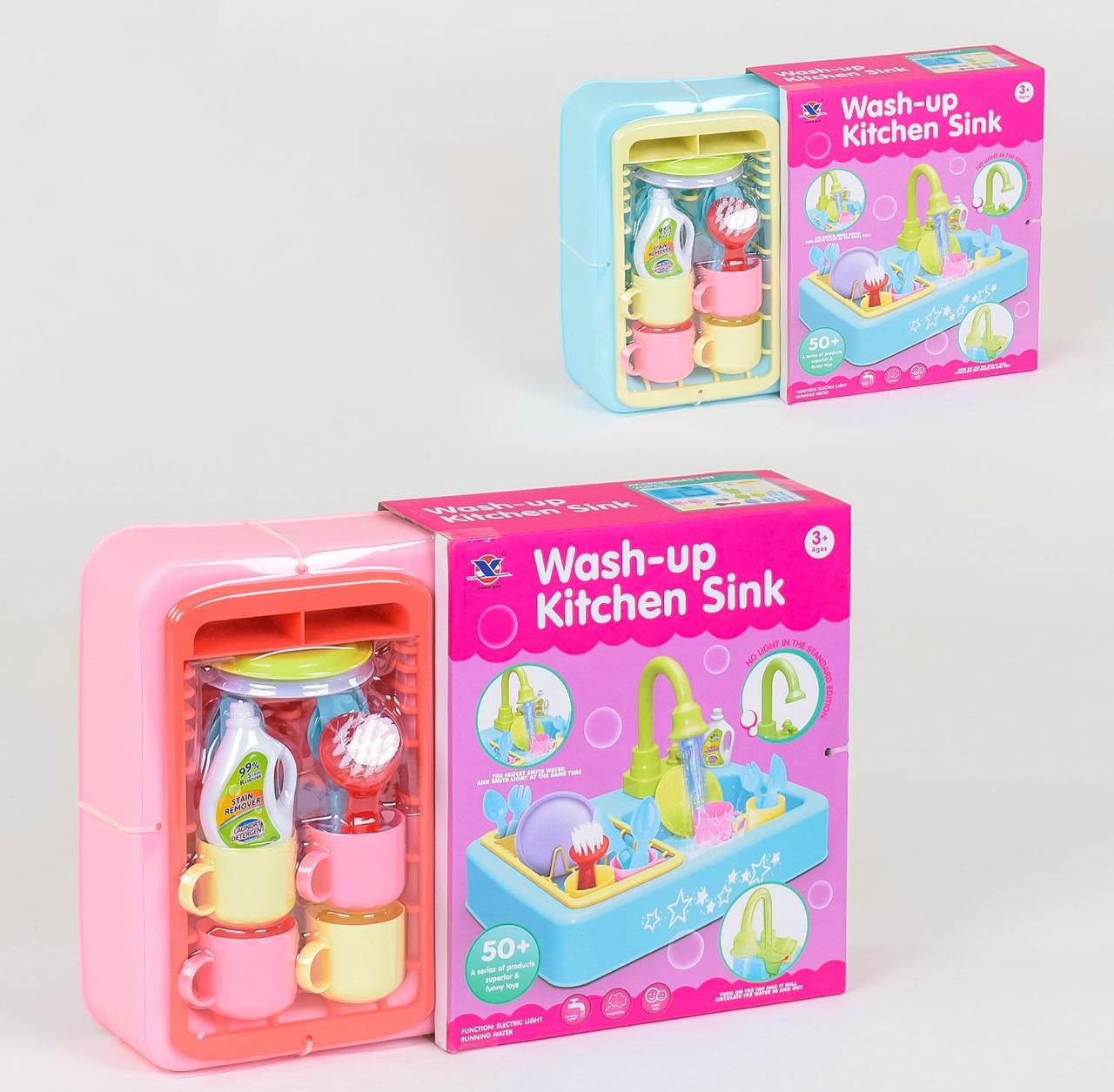 Ігровий набір мийка з водою та посудом