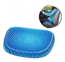 Ортопедична Гелева Подушка Egg Sitter для сидіння й Розвантаження хребетника