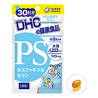 DHC PS Phosphatidylserine Фосфатидилсерин + Omega -3, 60 капсул на 30 дней