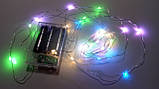 Гірлянда світлодіодна RGB (LED), 10 м, з батарейками ААх3 (Гірлянда Нитка на батарейках, мікронитка), фото 3