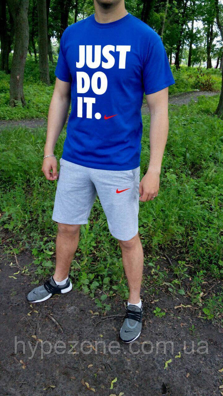 Чоловічий комплект футболка + шорти Nike синього і сірого кольору