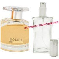 Наливні парфуми Soleil (від 10 мл.)