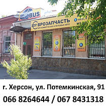 Тяга стабілізатора Mercedes Vito 638 TDI (1996-) 6383230268 Мерседес Віто 638. Передня. Ліва., фото 4