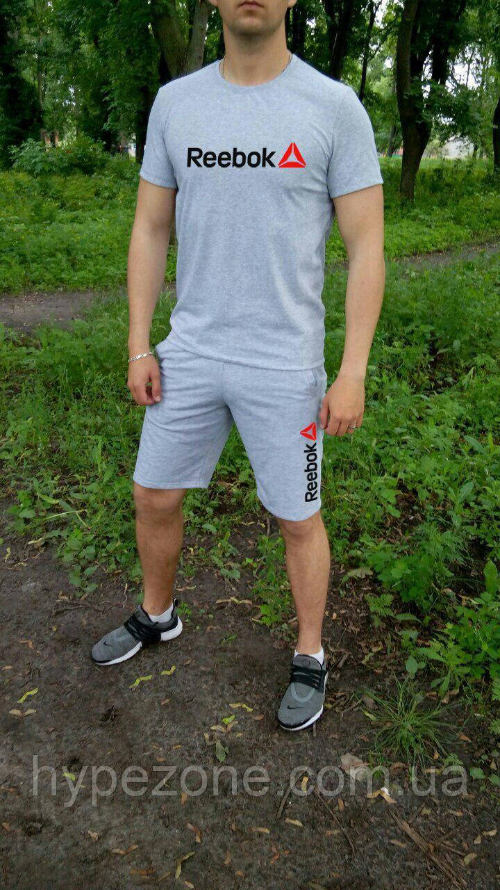 Чоловічий комплект футболка + шорти Reebok сірого кольору