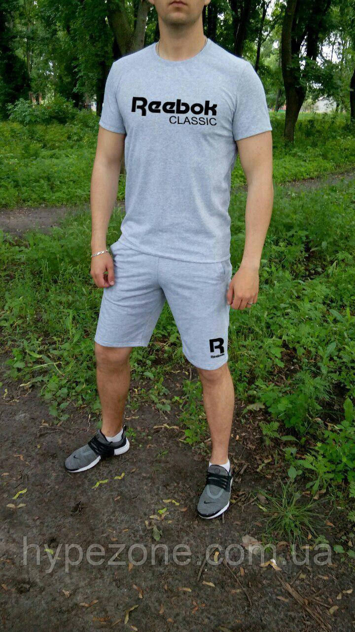 Чоловічий комплект футболка + шорти Reebok сірого кольору, фото 1