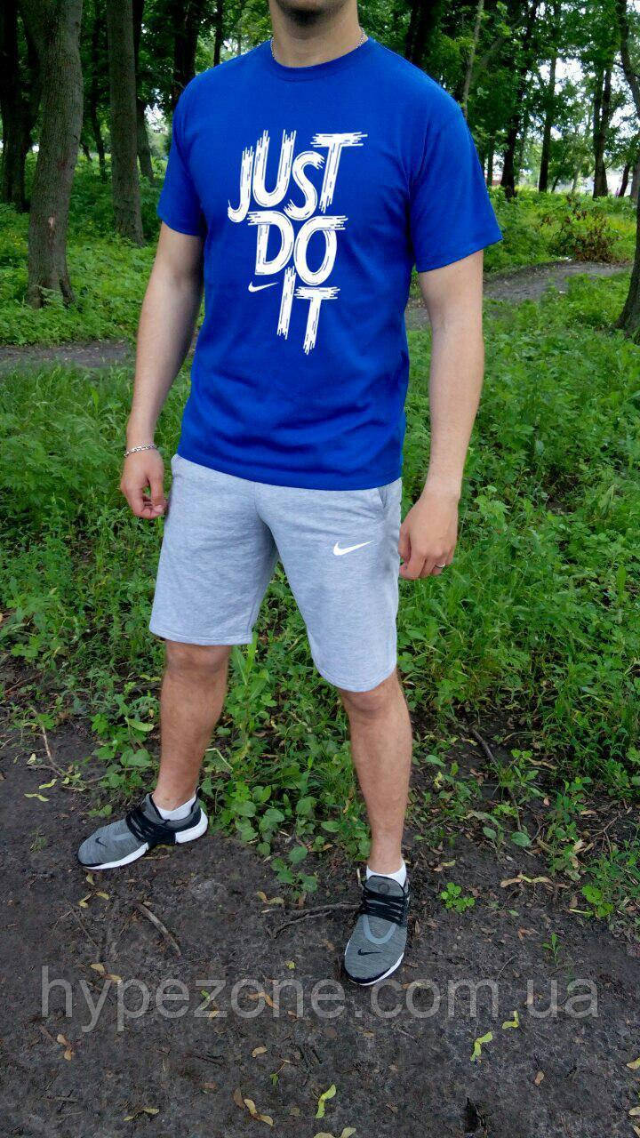Чоловічий комплект футболка + шорти Nike синього і сірого кольору, фото 1
