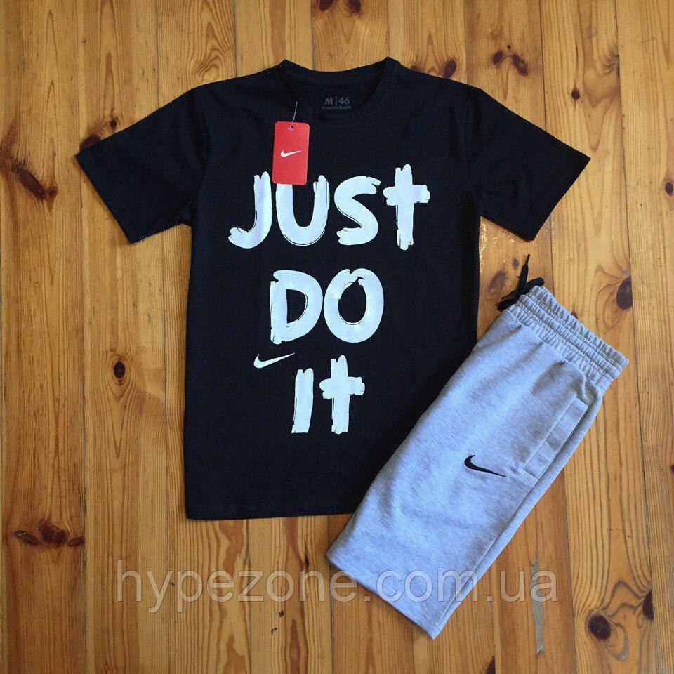 Чоловічий комплект футболка + шорти Nike сірого і чорного кольору