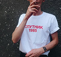Футболка Супутник 1985 з логотипом Чоловіча