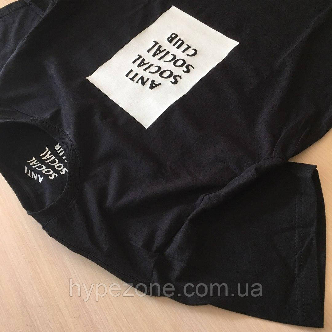 Футболка Anti Social social club унісекс Mix of New з принтом Футболка АССК"" В стилі Anti Social Social Club, фото 1