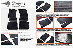 Гумові килимки в салон на Subaru Impreza 08- (Субару Імпреса 08-)