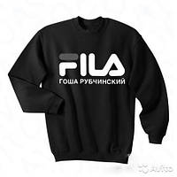 Світшот Гоша Рубчинський FILA Black