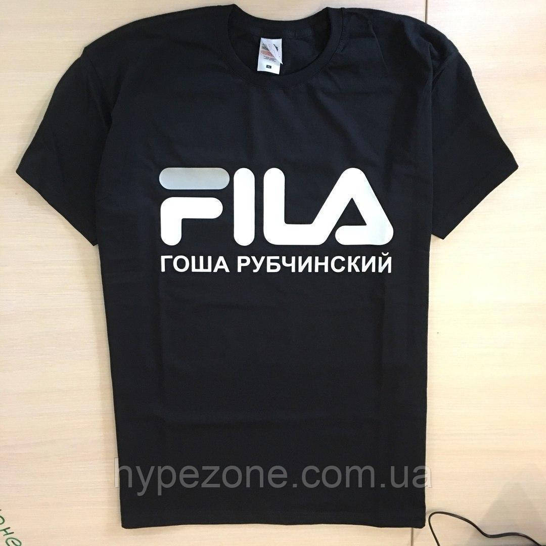 Футболка з принтом Гоша Рубчинський FILA чоловіча, фото 1