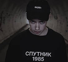Світшот Супутник 1985 з логотипом Кофта Супутник Чорний