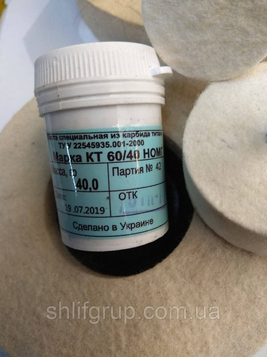 Паста з карбіду титану КТ 60/40 велике зерно для плунжерних пар, фото 1
