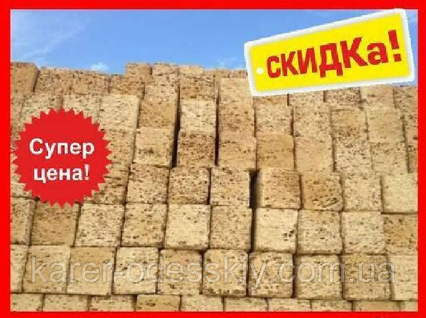 Ракушняк САМІ НІЗКИ ЦІНИ!!!, фото 1