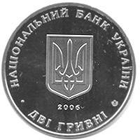 Харківський національний економічний університет монета 2 гривні, фото 2
